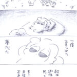 Thumbnail of post image 048